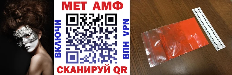 Амфетамин VHQ  закладка  KRAKEN   Динская 