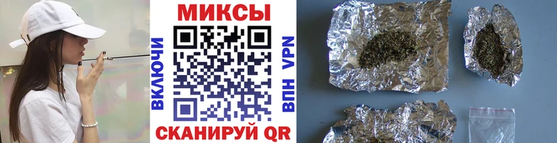 Бутират жидкий экстази  что такое наркотик  Динская 