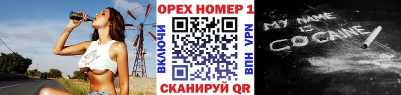 kraken tor  Динская  Cocaine Перу 