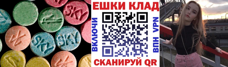 Ecstasy louis Vuitton  купить  сайты  Динская 