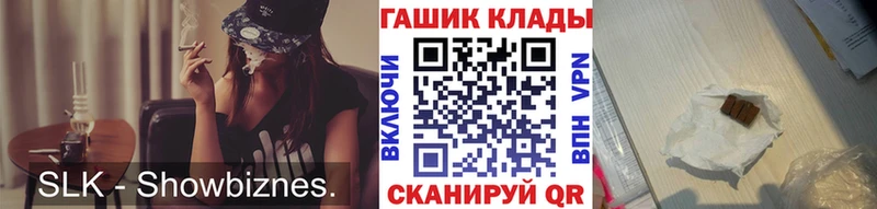 кракен рабочий сайт  Динская  ГАШ Ice-O-Lator  где купить наркоту 
