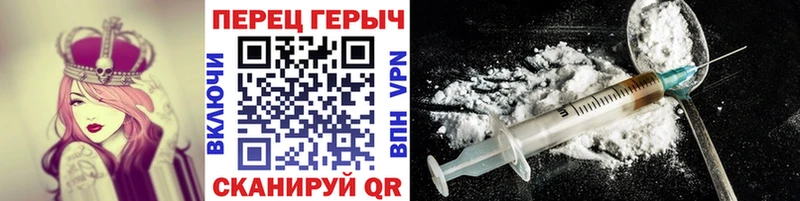 ГЕРОИН гречка  Динская 