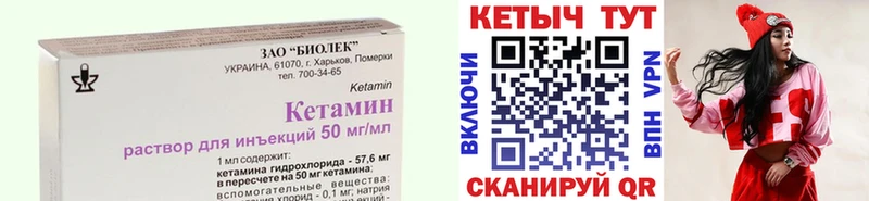 Кетамин VHQ  где можно купить наркотик  Динская 