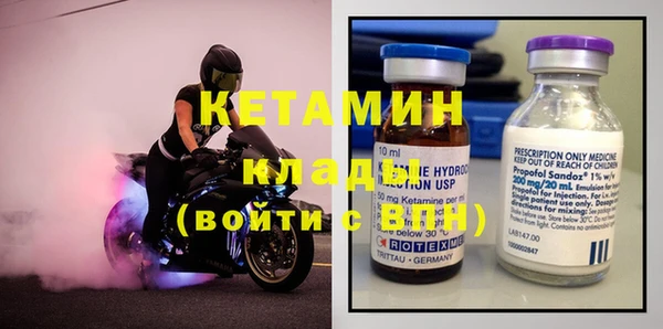 метадон Верхнеуральск