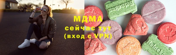 мдпв Верхний Тагил