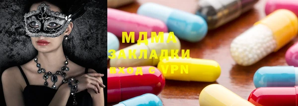 метадон Верхнеуральск