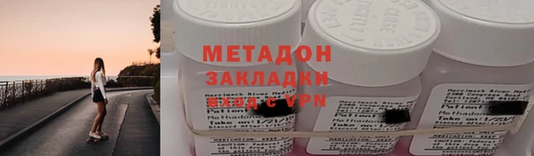 мдпв Верхний Тагил