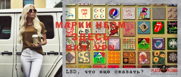 метадон Верхнеуральск