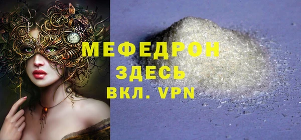 прущие грибы Верея