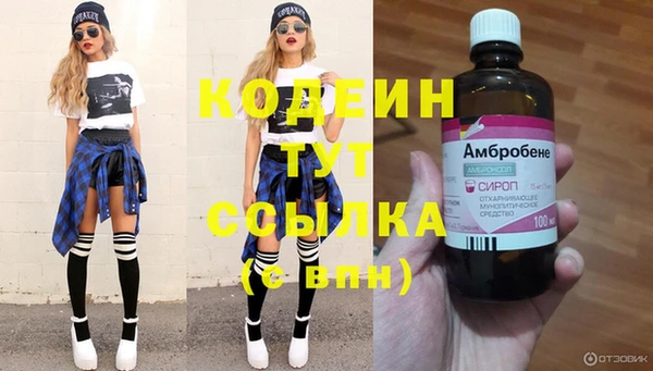 метадон Верхнеуральск
