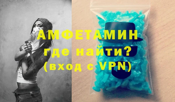 прущие грибы Верея