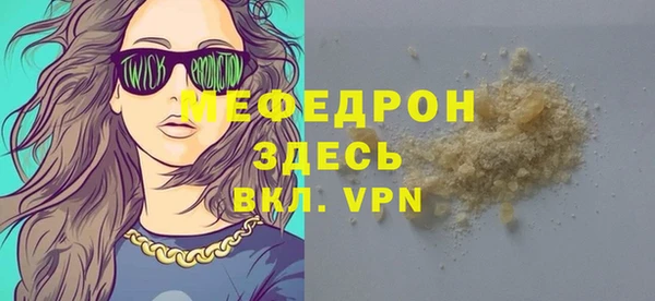 прущие грибы Верея