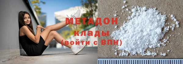 метадон Верхнеуральск