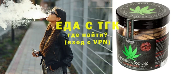 прущие грибы Верея