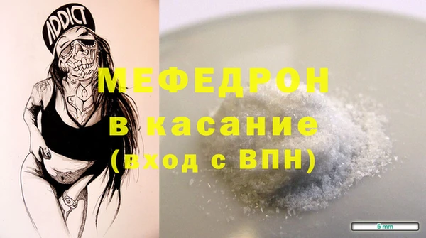 прущие грибы Верея