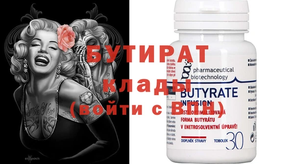 прущие грибы Верея
