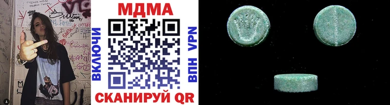 хочу наркоту  Динская  площадка состав  MDMA молли 