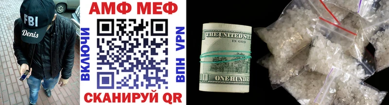 Метамфетамин кристалл  Динская 