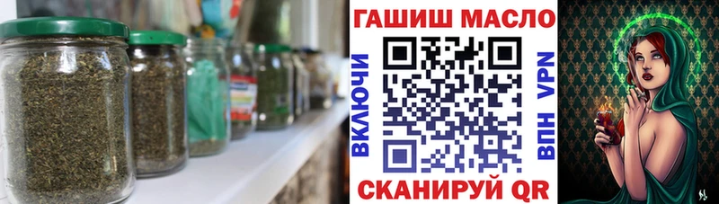 наркота  Динская  darknet Telegram  ТГК жижа 